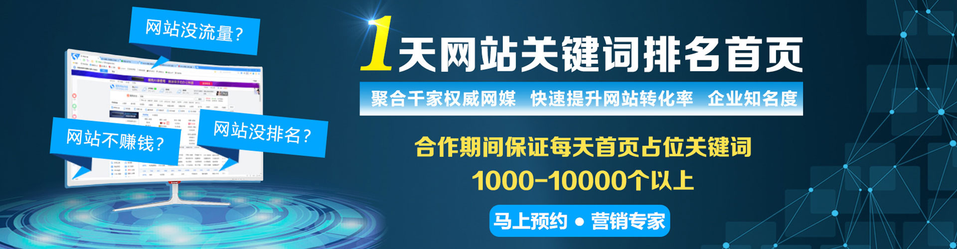 吉安百度竞价赚钱
