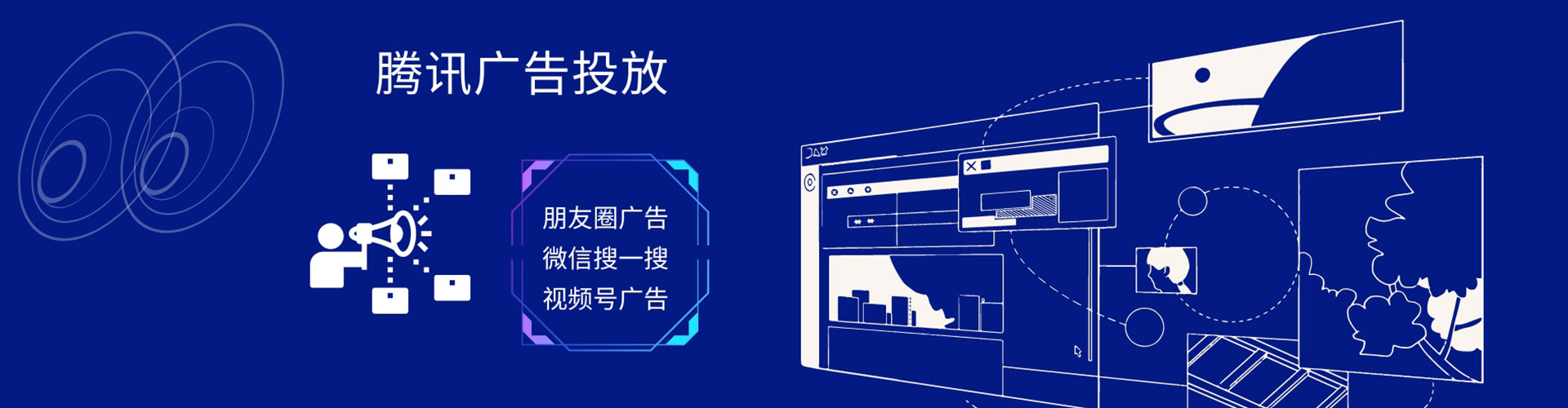 吉安网络推广开户